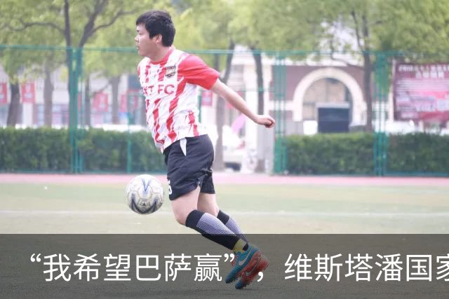“我希望巴萨赢”，维斯塔潘国家德比前亮明立场