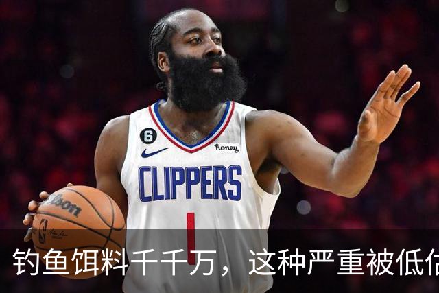 钓鱼饵料千千万，这种严重被低估，随手可得、效果通杀